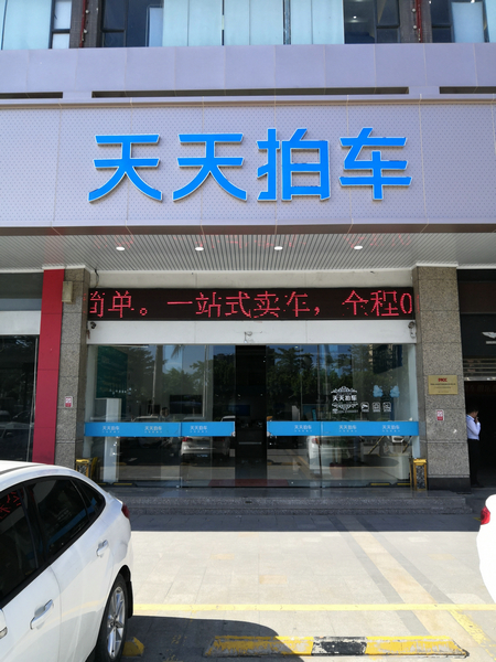 js1996(�й�)���޹�˾