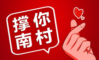 ����԰������ �҆Oһ����ϴ壡