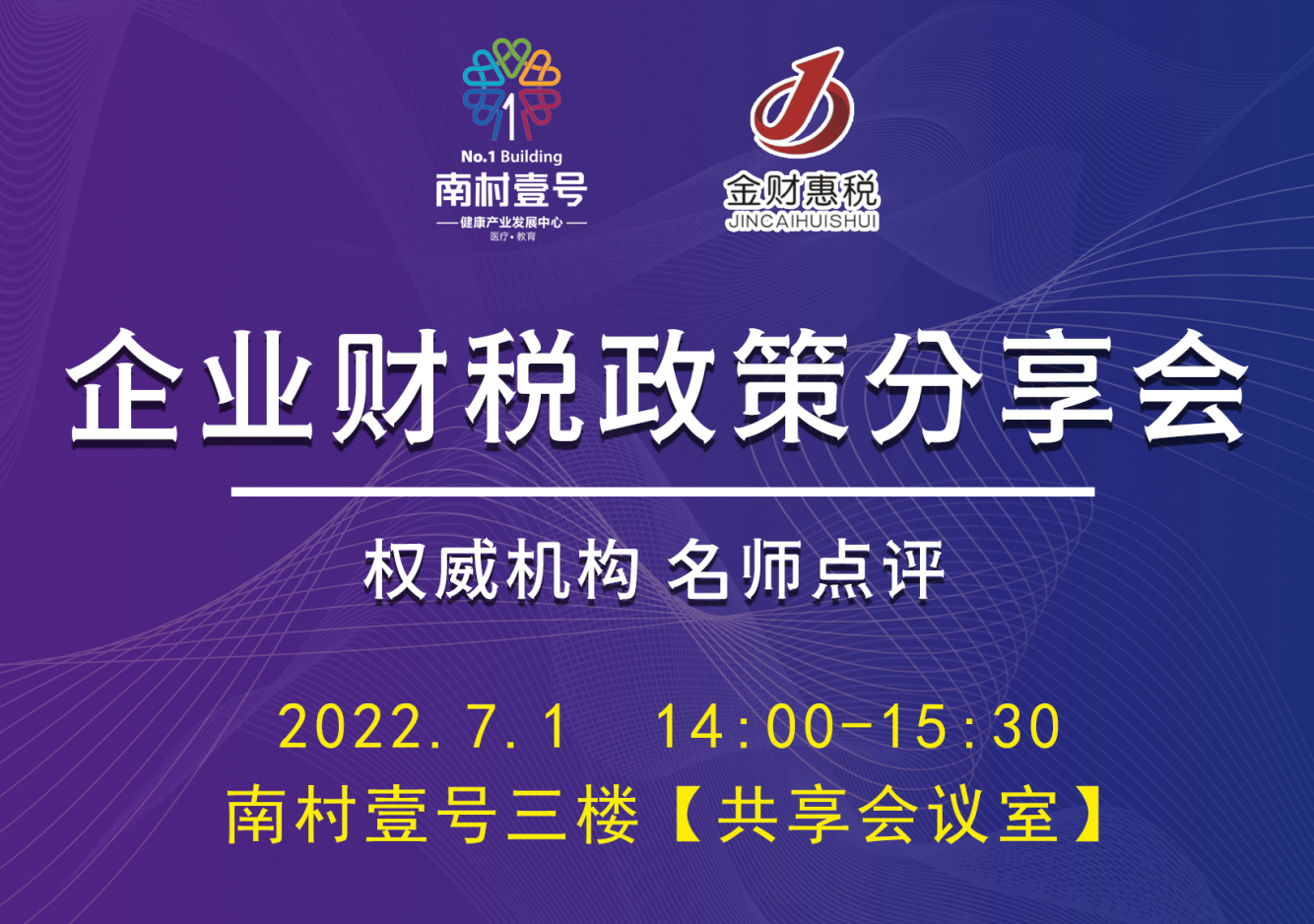 ���ϴ�Ҽ�š���ҵ��˰���߷�����