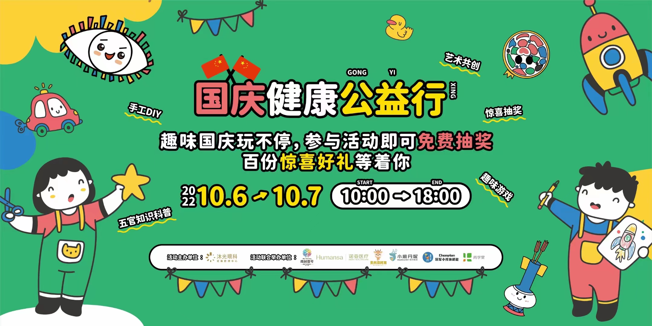 ���ϴ�Ҽ�š�����������