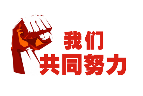 ͬ��ͬ�� | 2023��ӭ�Ѷ���������ǰ��